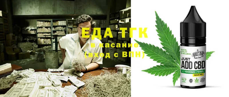 продажа наркотиков  Майский  Canna-Cookies конопля 